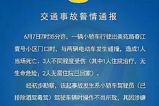 皇社主帅：会祝久保建英随国家队夺冠，但心里暗想他们尽快被淘汰