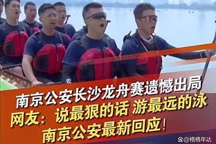 阿斯基亚-布克：方硕打球超级聪明 曾凡博无所不能&潜力很大