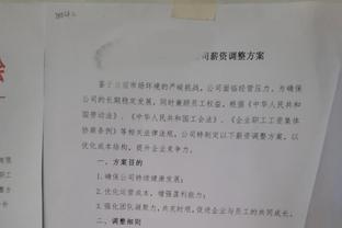 维尼修斯：我已为本赛季剩余比赛做好准备，一切都看教练选择了